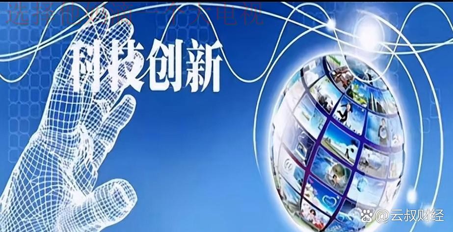 半岛体育科技控股的创新与未来发展