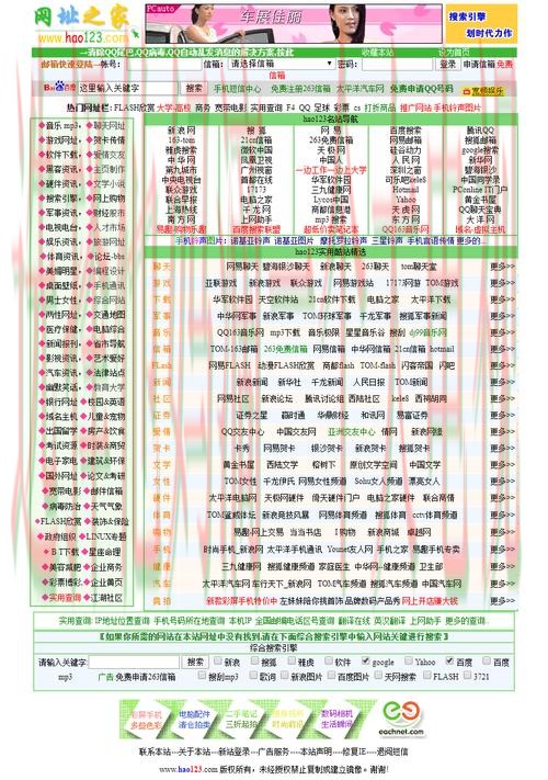 半岛娱乐最新网站入口解析 半岛娱乐最新网站入口解析