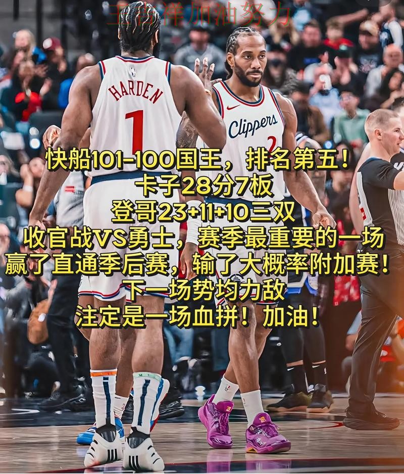 快船在羽毛球公开赛中大胜收官稳固排名 让联赛格局更加复杂 快船在羽毛球公开赛中大胜收官稳固排名 让联赛格局更加复杂