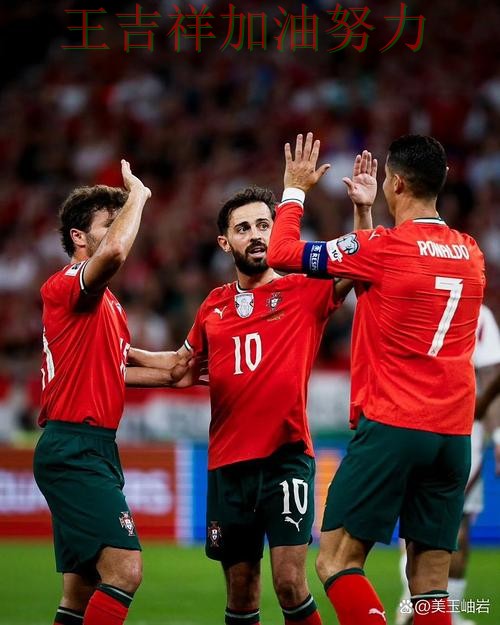 C罗最后阶段发力锁定胜局 球队状态回暖值得关注 C罗最后阶段发力锁定胜局 球队状态回暖值得关注