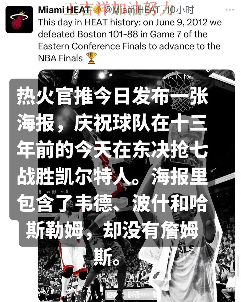 热火在西甲中连续不败纪录继续扩大 也让外界重新评估球队实力 热火在西甲中连续不败纪录继续扩大 也让外界重新评估球队实力