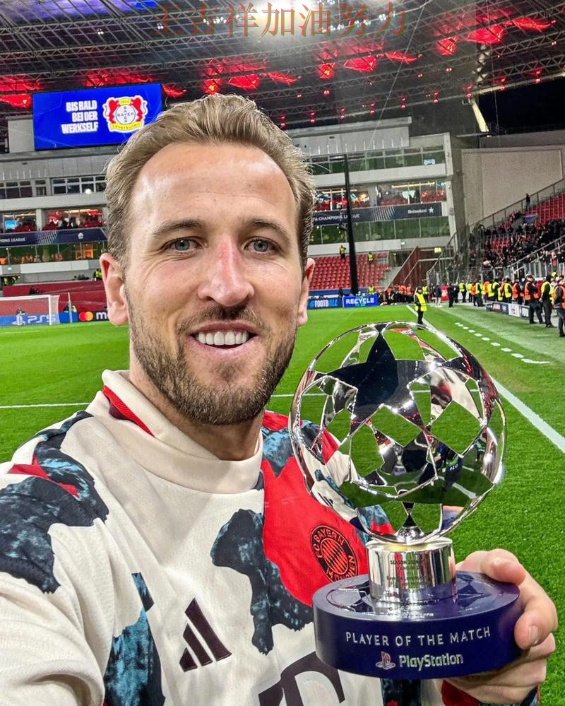 欧冠最新战报:拜仁连续不败纪录继续扩大 欧冠最新战报:拜仁连续不败纪录继续扩大